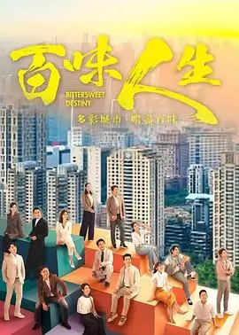 庆余年 第三季 电视剧 2026 张若昀,李沁,陈道明