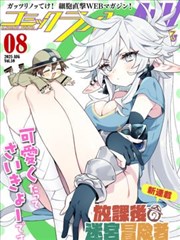 逃出大英博物馆 短剧 2025 张雪迎,王宇
