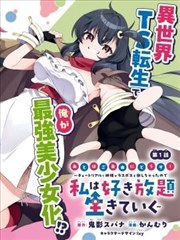 无双 短剧 2025 赵佳,李磊