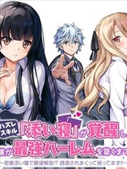 执笔 短剧 2025 李沐,刘铭